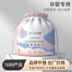 佳麗卷式加大洗臉巾一次性乾濕兩用擦臉面巾美容院卸妝加厚棉柔巾