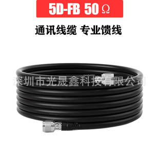 Mobile phone signal amplifier dedicated coaxial cable 50-5/75-5 RG6 line international communication engineering feeder