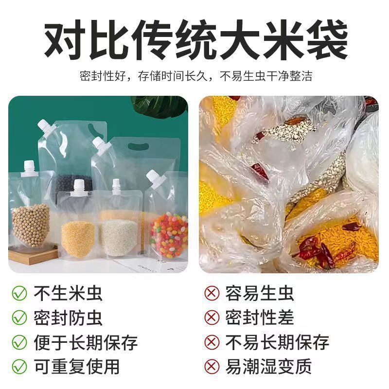 穀物密封袋、食品グレードの穀物保存品、増粘包装容器、密封缶、収納ボックス、米バケツ|undefined