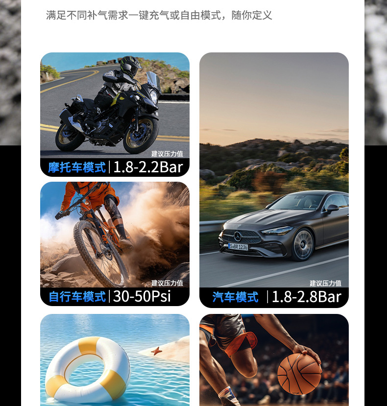 Car-Mounted Wireless Air Pump, Portable Smart Digital Display Air Pump, High-Pressure Car Tire Inflator for Electric Vehicles