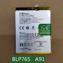 科搜kesou适用于OPPO a91原装电池 手机电板 全新内置耐用 BLP765