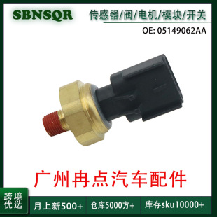 05149062AA�m��춵��漪�տ��R˹�շƁ��� �C�͉��������� �羳