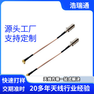 ���l�B�Ӿ� �D�Ӿ� MCX-JW�DN�^ RG316�D�Ӿ� 3DB�D������