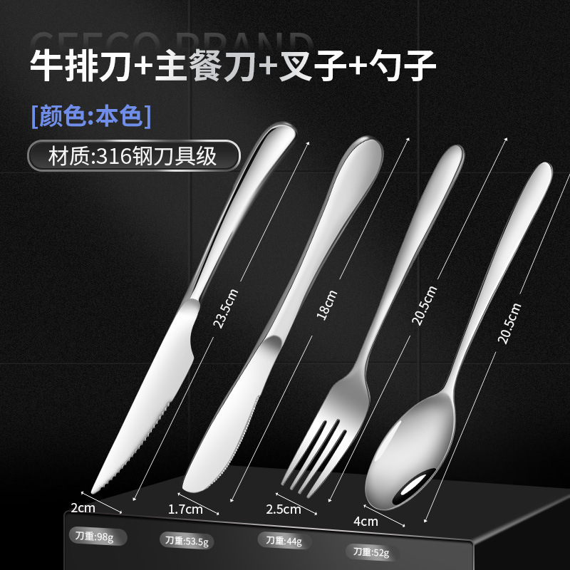 316 cuchillos y tenedores cucharas de acero inoxidable estilo europeo set de cubiertos de carne cuchillos y tenedores de cubiertos domésticos otros