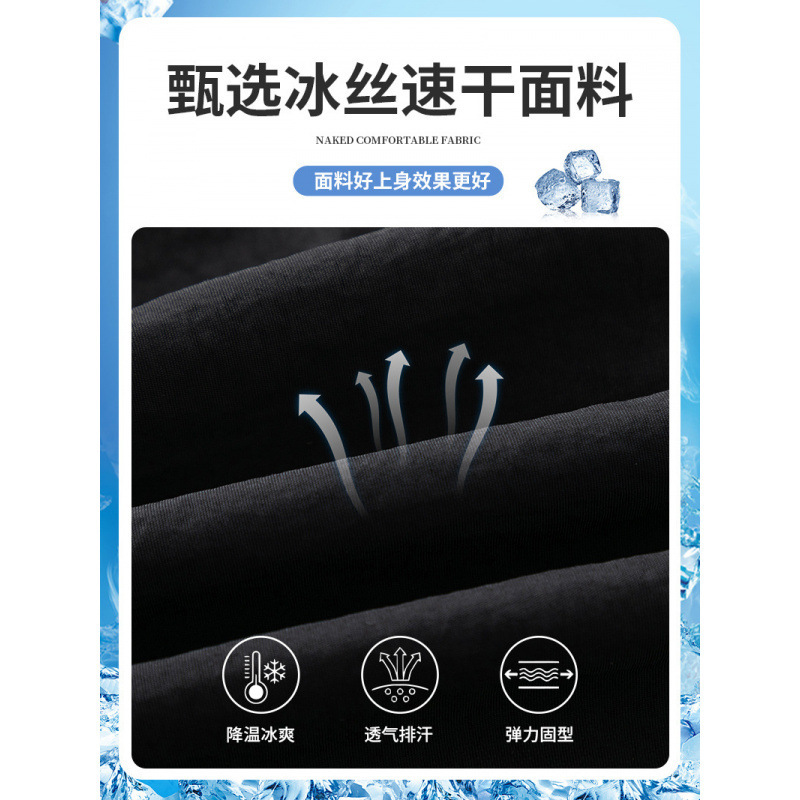 Pantalones cortos de hielo para hombres de verano negro delgado deportivo de hombre de verano rápido secado pantalones de baloncesto de playa de cinco puntos