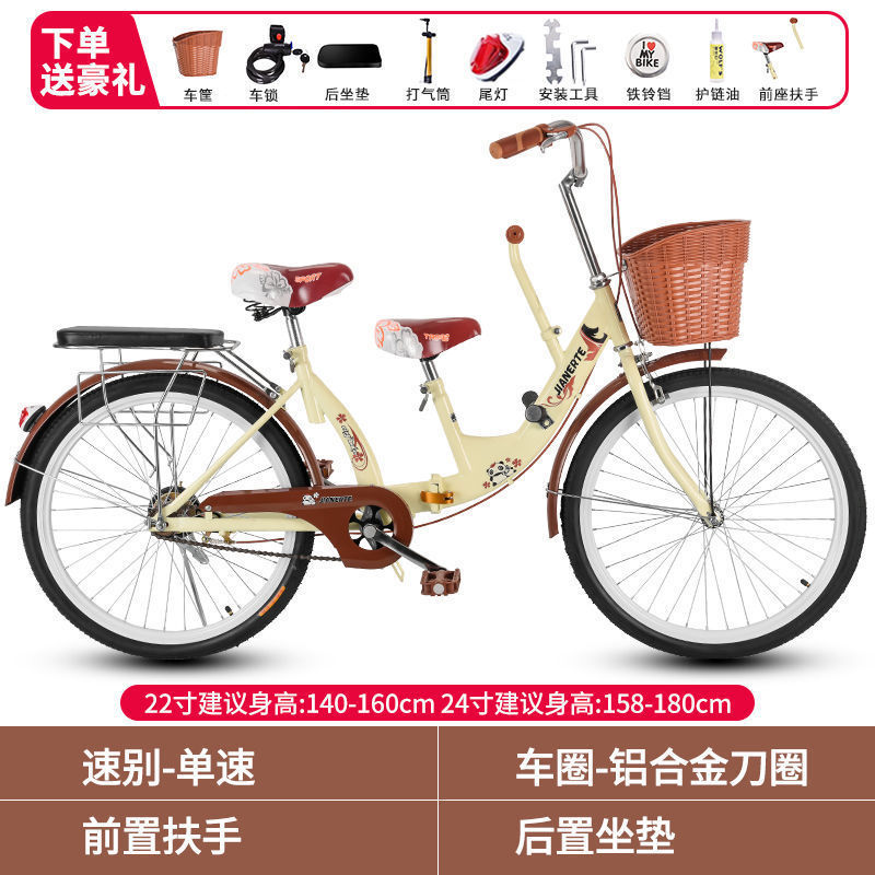 Bicicleta madre-hijo plegable 22 pulgadas 24 pulgadas con asiento infantil para bebés bicicleta de viajes femeninos