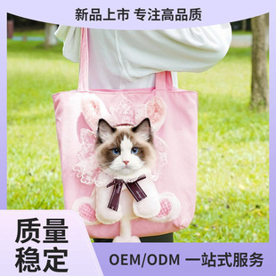 Pet Outing Bag Wholesale Cat Bag Crossbody Portable Cat Bag Small Dog Exposed Shoulder Bag Supplies Bee