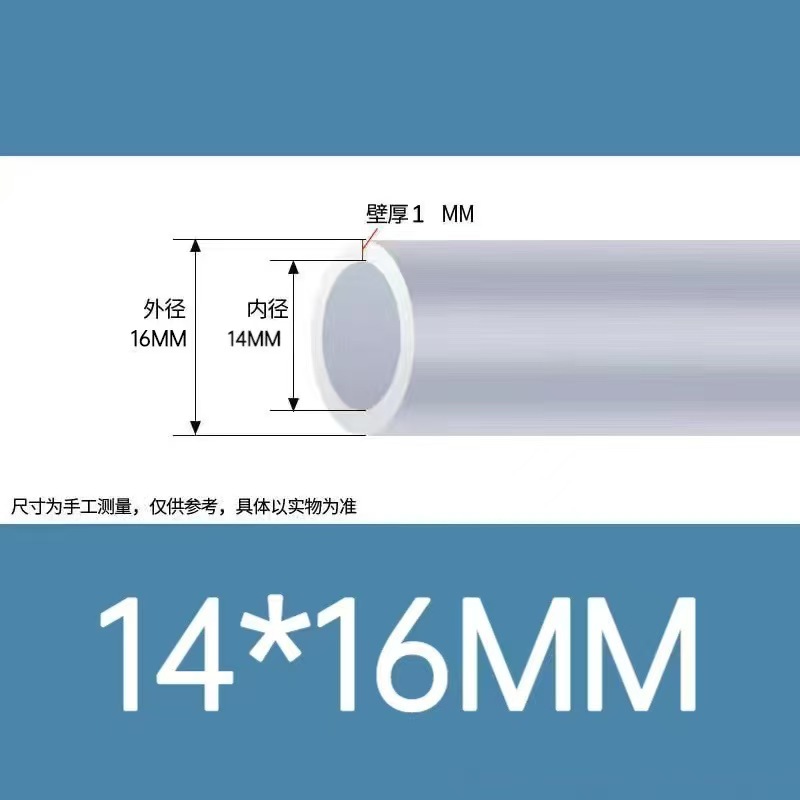 PVC hose inner diameter drainage pipe oxygen pipe underfloor heating pipe plastic pipe industrial ag