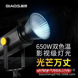 摄影摄像灯具;补光灯;闪光灯