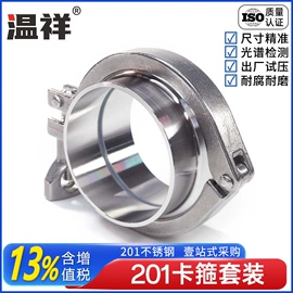 接头;蝶阀;三通