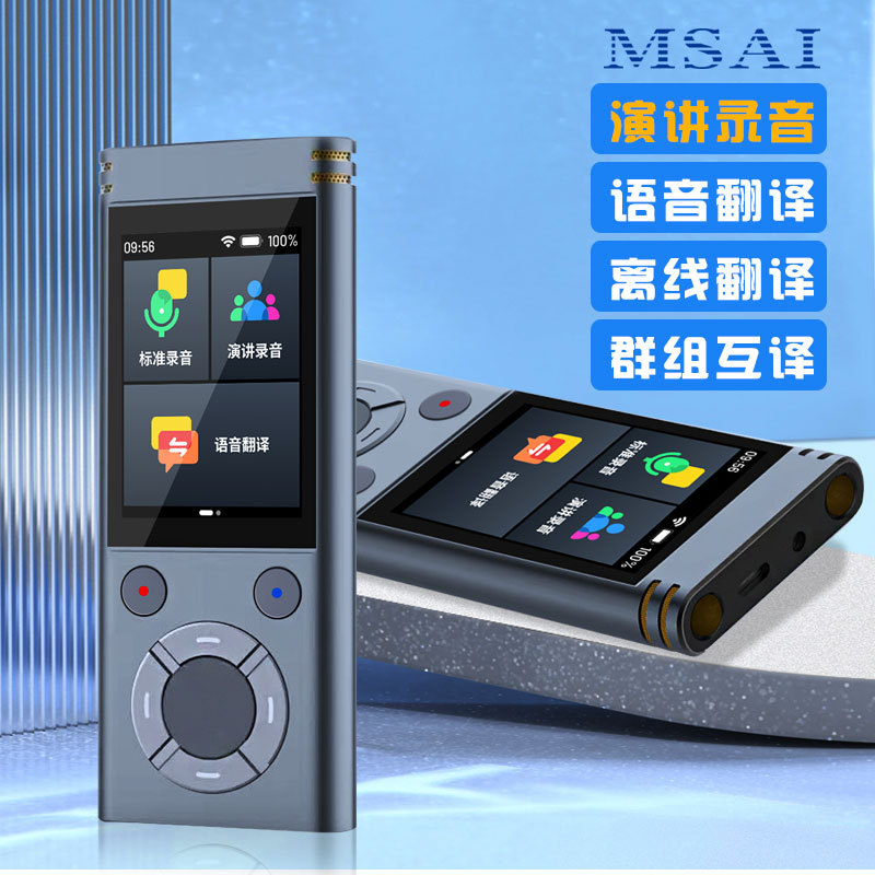 Comercio exterior exportación proyector de pantalla de teléfono móvil traductor de IA traducción simultánea transcripción en tiempo real traductor de auriculares fuera de línea