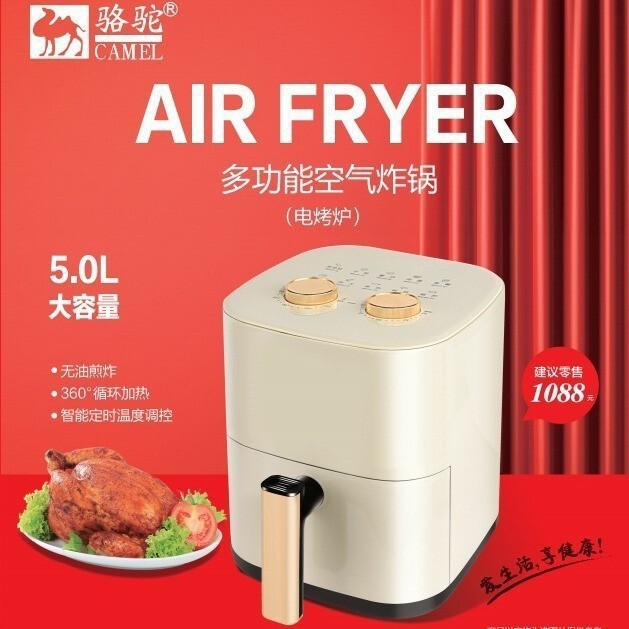 新款志高智能空气炸锅可视大容量无油烟 多功能全自动6L家用炸锅|undefined