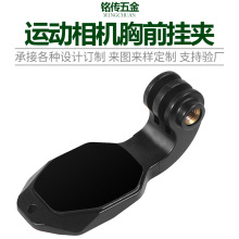 ������GOPRO 13/��action5/4�˶������ǰ�Ҽй̶��� ��Ӱ���