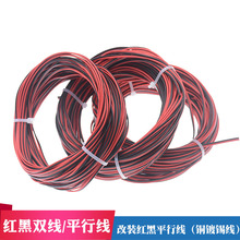 �t���pɫ�Դ��2оrvbƽ�о�0.3/0.5/1ƽ���V���@ʾ�����LEDܛ��