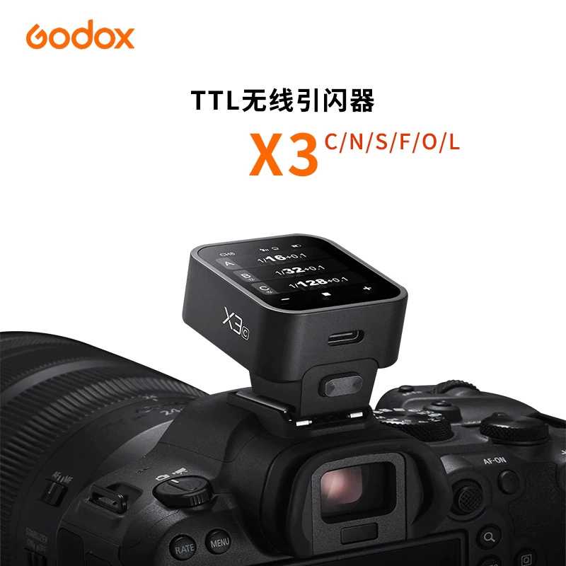 Тtransmitter? The second item: