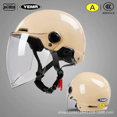 for All Seasons Motosiklet kaskı (dəbilqə) - beige-transparent-long-mirror