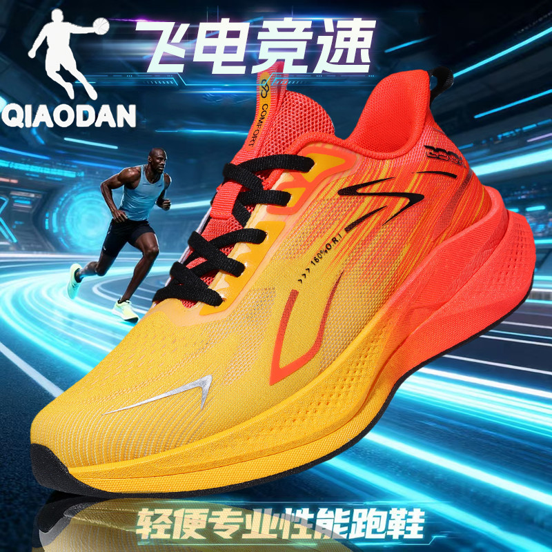 Running sneakers