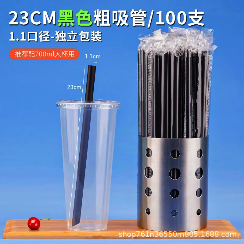 食品级一次性PP吸管 奶茶饮料粗细塑料吸管现货|undefined