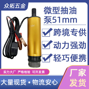 ΢�ͱ�yʽ���ͱ�12v24v38�Ͳ��ͱó�ˮ��