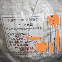 ����A��LCYVB-7-1-100��䓽z�������z�o���B����ͨ��������|��