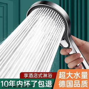 German Supercharged Shower Head Super Strong Shower Rain Shower Bathroom Water Heater Bath Pressurized Shower Head Set
