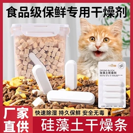 猫猫零食;猫猫玩具;猫猫窝/笼/垫