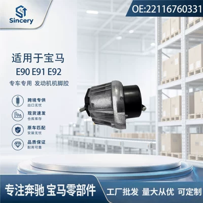 E91 E92 engine – Suspension and Shock Absorber Systems