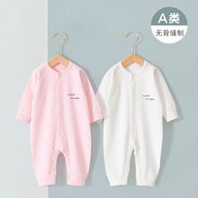 婴儿秋装连体衣春秋新生儿长袖衣服男宝宝外出纯棉初生女哈衣爬服