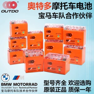 Aotuo Motosiklet Akkumulyatorları 12V Ytx7A 7L 9 Yb7 9 Gel Baxımsız Akkumulyator