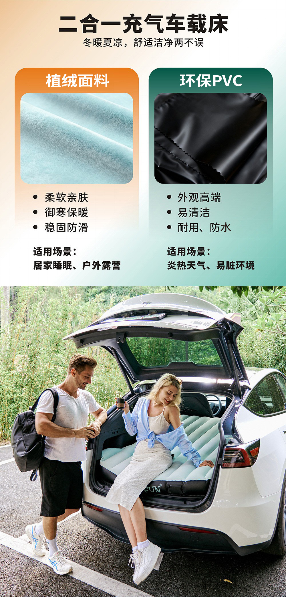 OUTAFUN new car bed, travel mattress, rear seat conversion bed, inflatable mattress, car mattress, rear seat folding sleeping pad