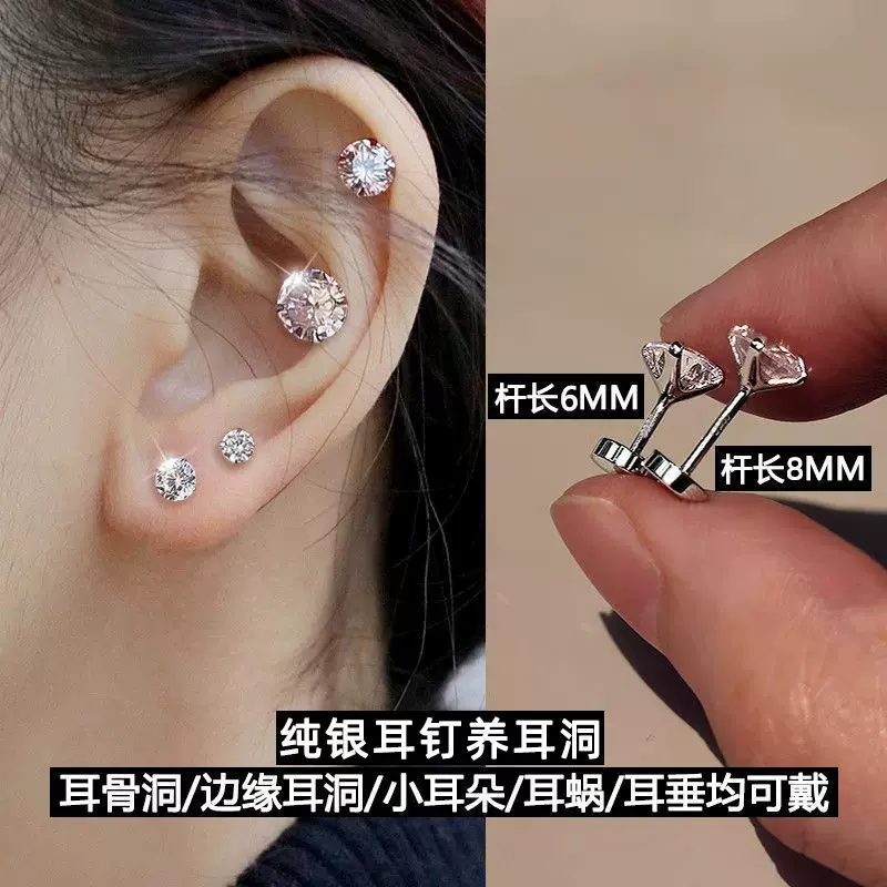 Earrings, silver 999 sample
