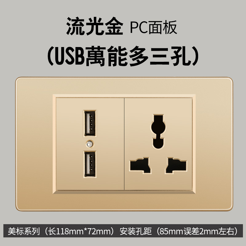 Taiwán estándar USBC oro 16A conmutador socket color 110V transfronterizo enchufe de pared panel de comercio exterior Vietnam lote