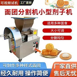 米面机械;冷冻食品加工;休闲食品加工