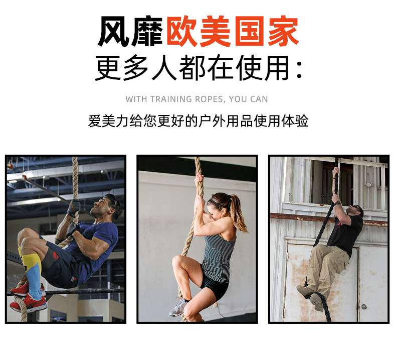 麻绳攀爬绳详情_03.jpg