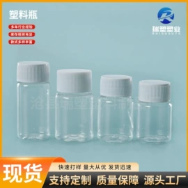 塑料瓶、壶;塑料罐;其他塑料包装