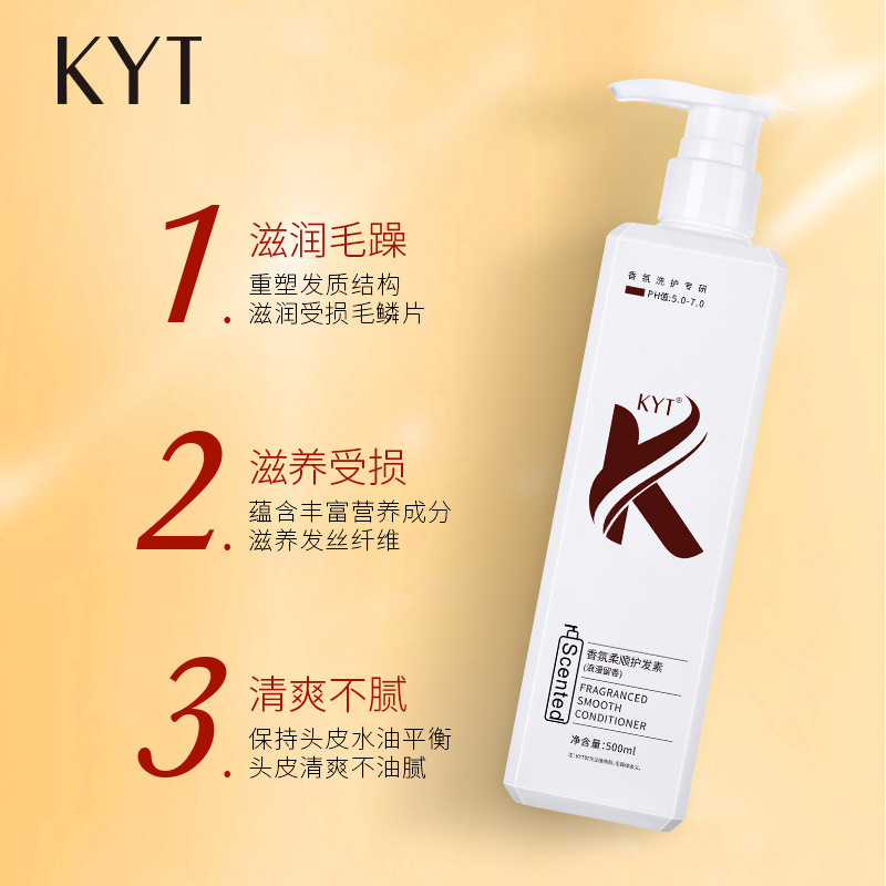 K系列氨基酸洗发水护发素沐浴露沐套装控油蓬松去屑止痒持久留香|undefined