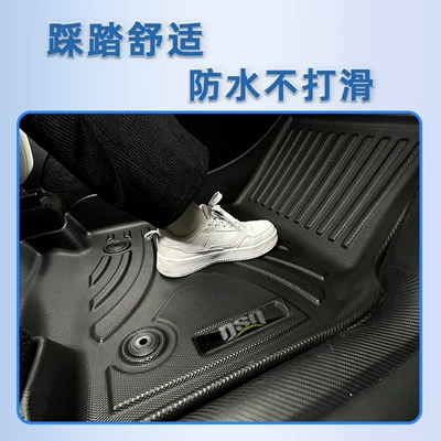 Universal Foot Pad | Car