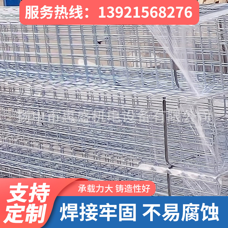 钢铁托盘式弱电桥架网状弱电镀锌桥架机房理线电镀锌网格走线架