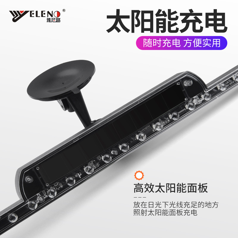 Los fabricantes suministran anti-trasera Knight Light LED flash luz de freno lechón streamer solar corto Knight Light