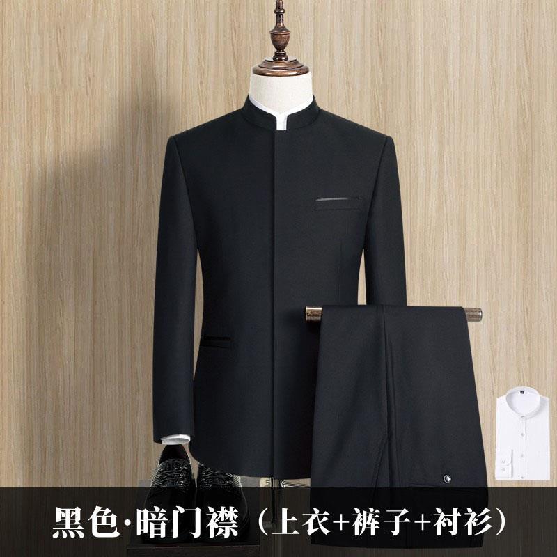 修身中山装男中老年爸爸西服套装中华立领中国风男士结婚宴会礼服|undefined