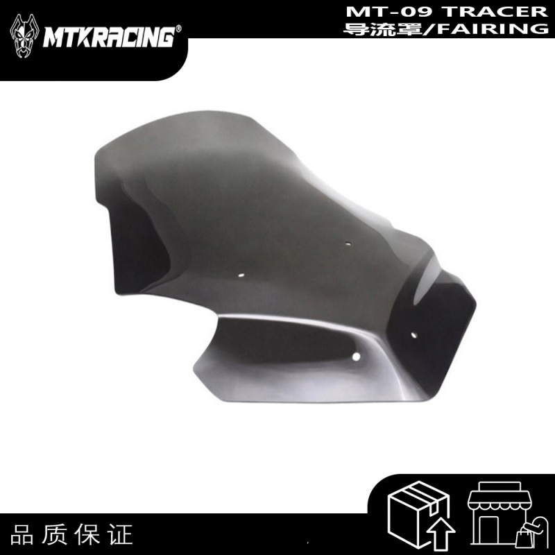 Suitable for YAMAHA MT-09 Tracer tension version modification special front windshield deflector windshield Suitable for YAMAHA MT-09 Tracer tension version modification special front windshield deflector windshield