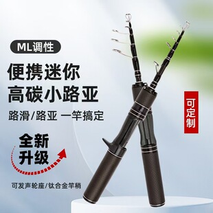 ⁺Ͻ�����R�ڸ�ULӲ����s΢��·�����տs28cm��y·��