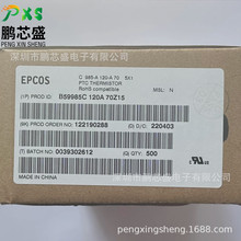 B59985C120A70Z15 ԭװ��Ʒ �մ�PTC�Իָ�����˿ 30V 250mA