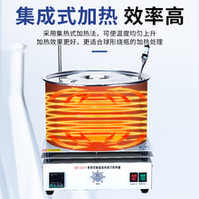 析牛數顯集熱式磁力攪拌器實驗室水浴鍋恆溫加熱油浴鍋導熱油兩用
