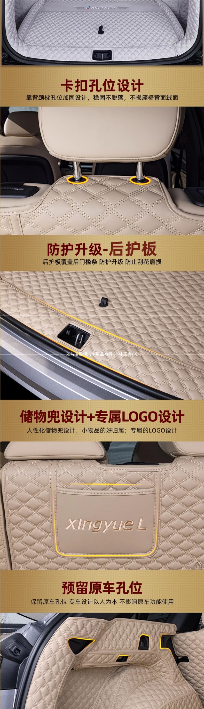 Suitable for Geely Xingyue L trunk mat, full coverage for 25 models of Xingyue L Zhiqing car trunk mat modification