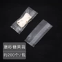 加厚定制烘焙磨砂中封袋