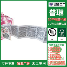 ���ƶ����ۯB�f���������z�˺���ˮ���b�N��ӡˢ����Ʒ