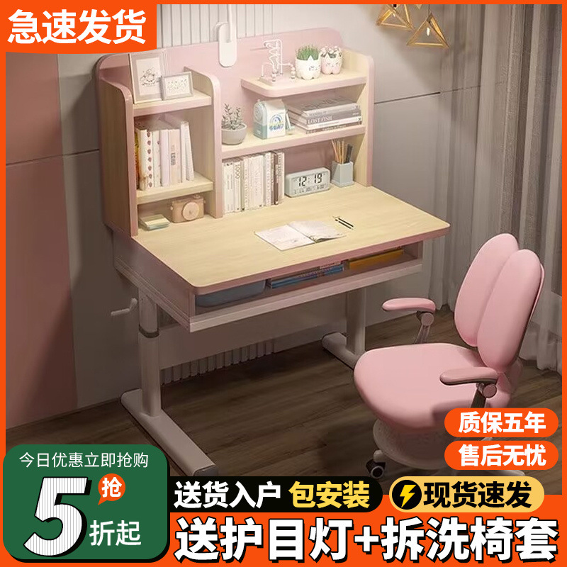 Children's Study Table, All Solid Wood Desk, Primary School Student Writing Homework Table, Home Liftable Study Table and Chair Set