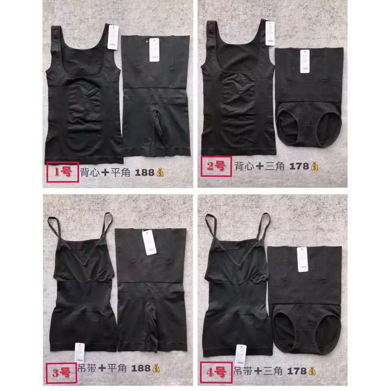 Baishang Meili Long Boxer Tummy Control Pants Body Shaping Shaping Pants Shorts (Shaped Pants)