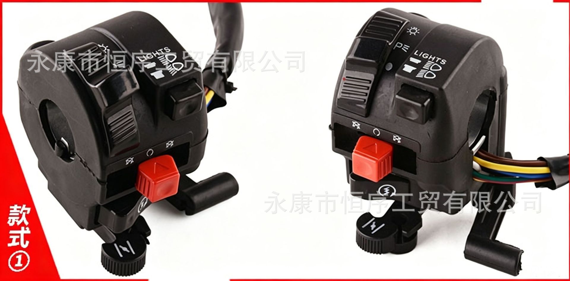 Atv Beach Bike Off-Road Motorcycle Function Combination Switch 110-250Cc Ignition and Shutdown Four-Function Switch